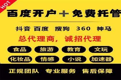 探索头条信息流广告的创意表现：某教育机构的成功案例